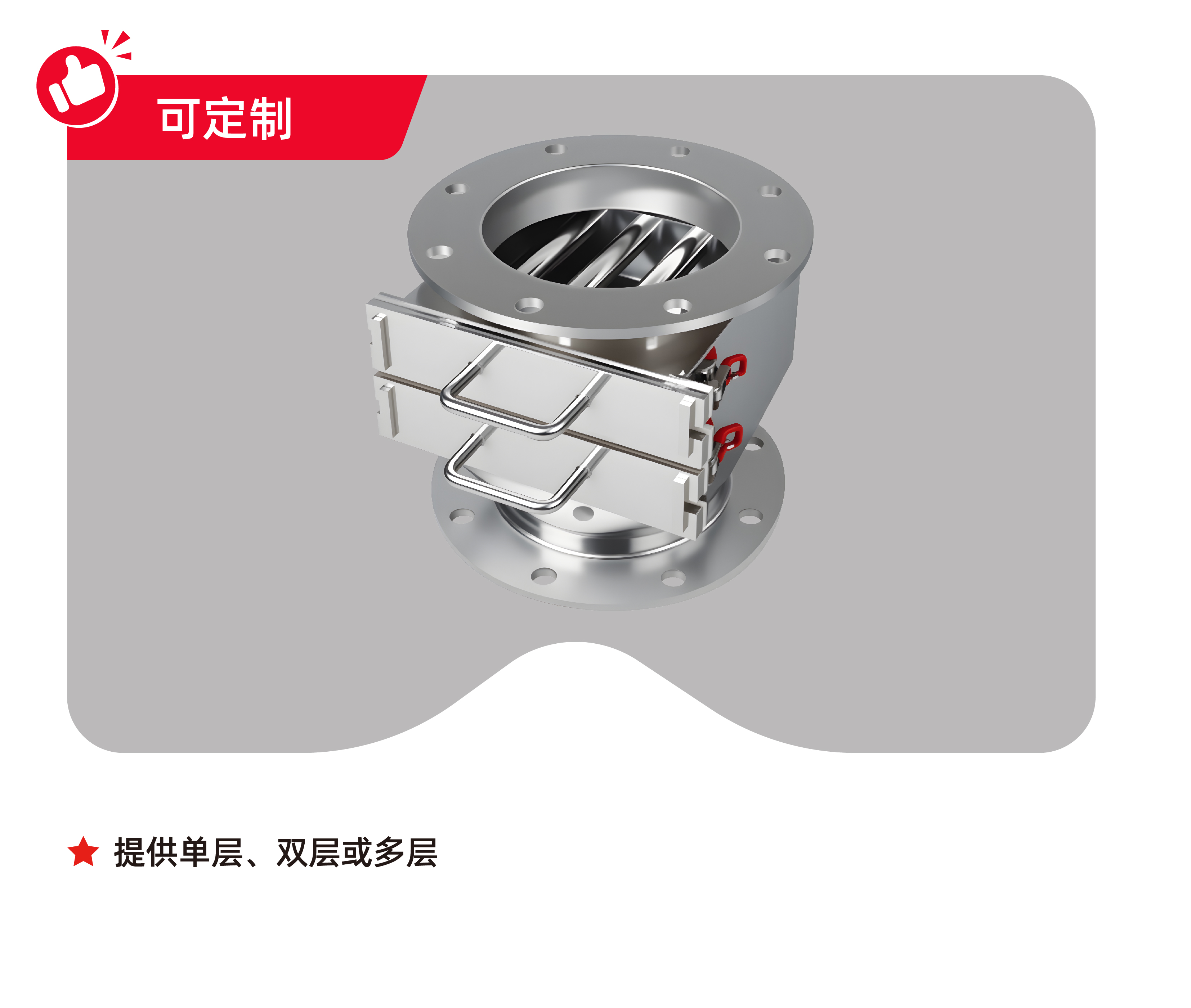 抽屜式除鐵器，箱式格柵除鐵器