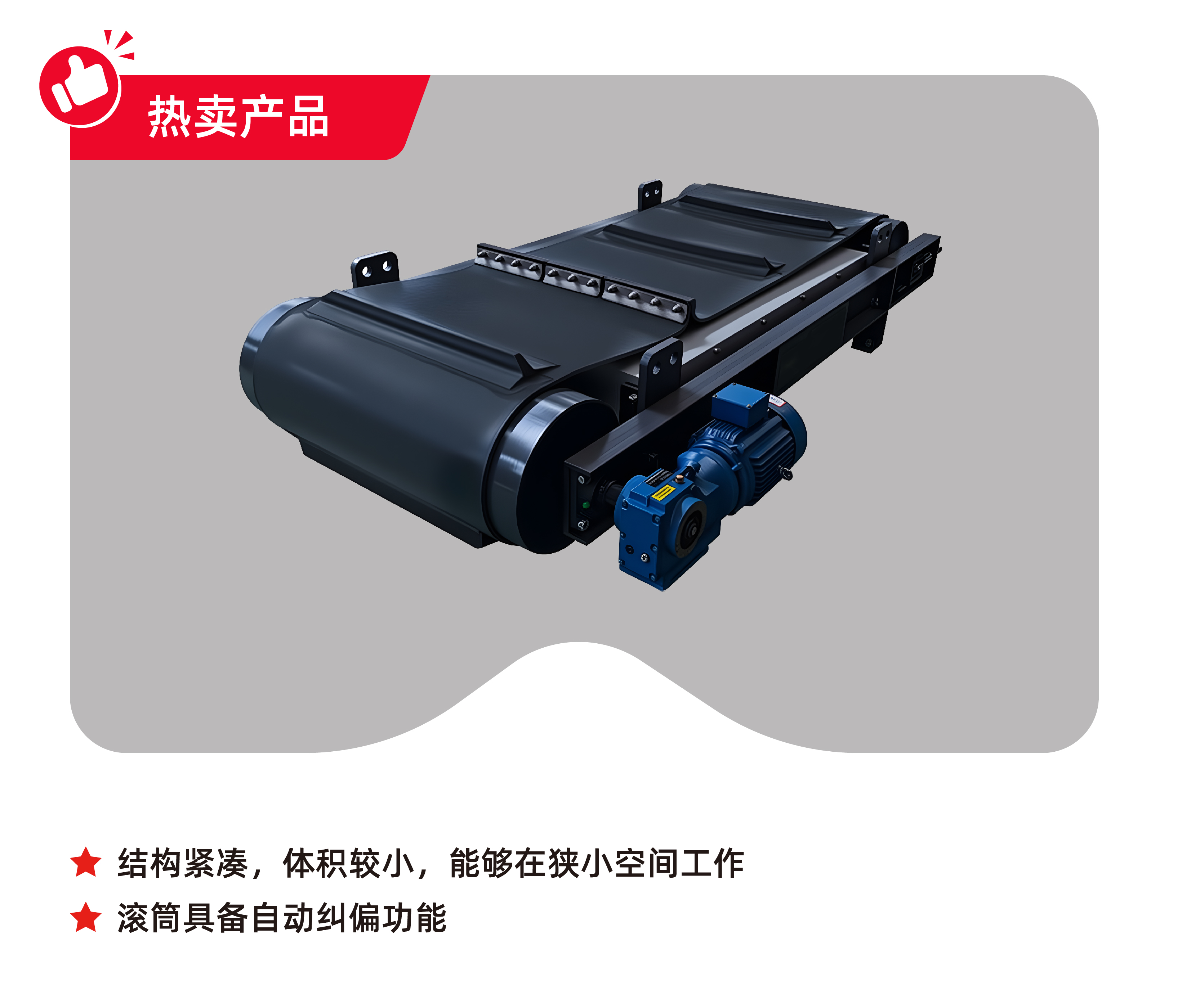 懸掛式永磁除鐵器，永磁自卸式除鐵器