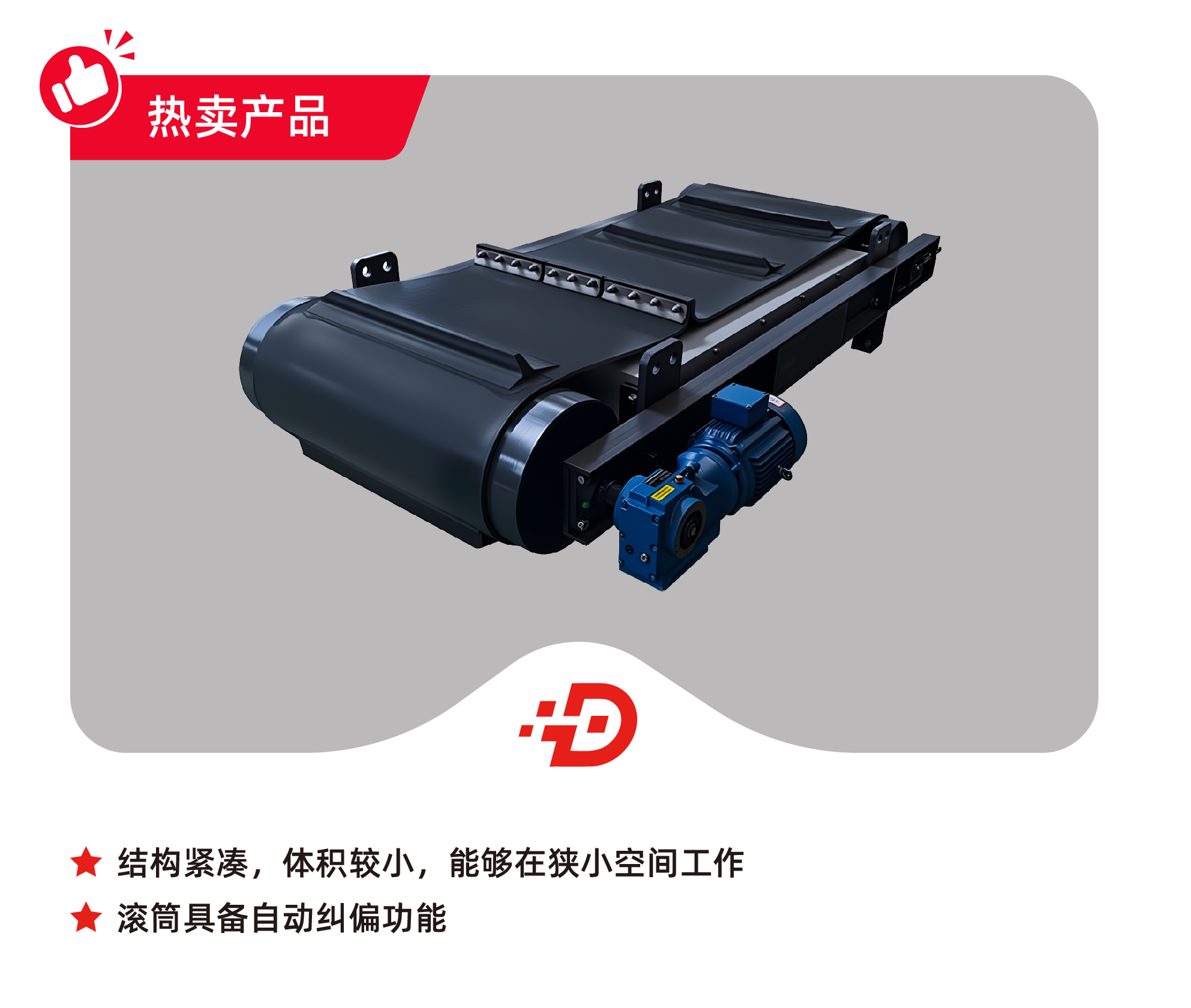 磁帶式除鐵器，懸掛式永磁除鐵器，永磁自卸式皮帶除鐵器，懸掛式除鐵器，永磁除鐵器，永磁自卸式除鐵器